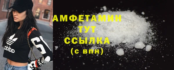 mdma Володарск