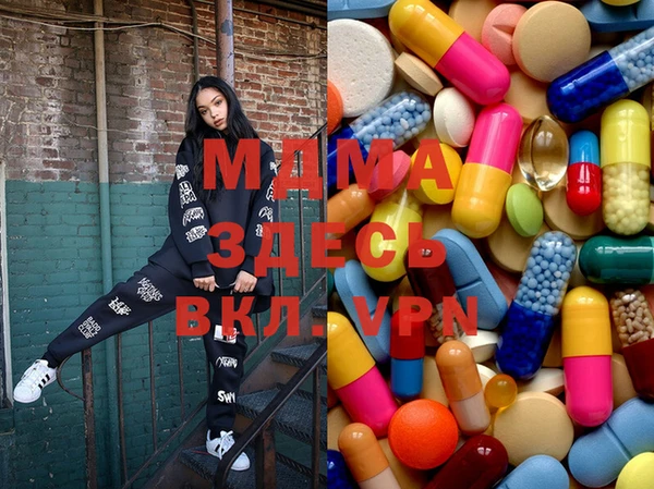 mdma Володарск